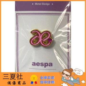 现货『三夏社』aespa 韩国原版 LOGO 金属徽章