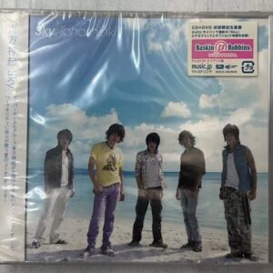 现货『三夏社』东方神起 SKY/天空 日版 初回限定CD+DVD