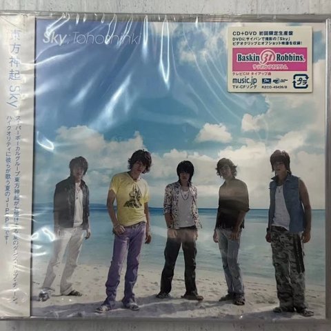 现货『三夏社』东方神起 SKY/天空 日版 初回限定CD+DVD
