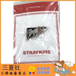 现货『三夏社』Stray Kids 韩国原版 LOGO 金属徽章