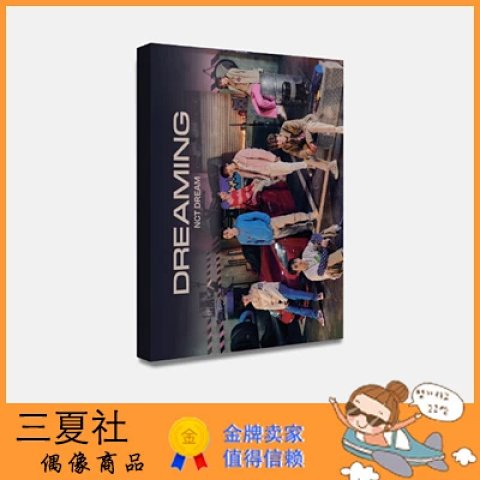 现货『三夏社』NCT DREAM 梦队 官方周边 Dreaming POSTCARD BOOK 明信片组
