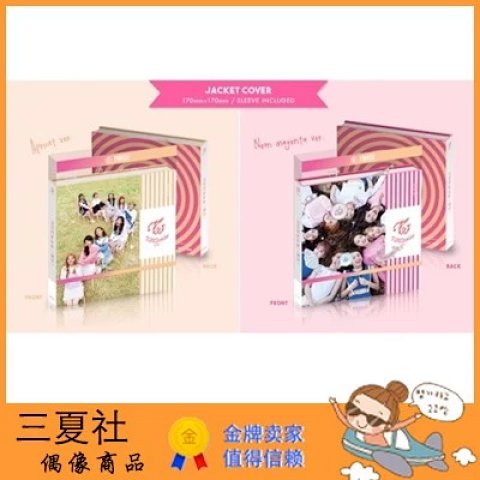 现货『三夏社』TWICE 迷你3 COASTER LANE 1 版本可选