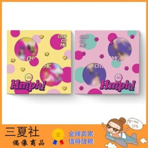 现货『三夏社』宇宙少女 小分队 CHOCOME 哼切蹦 Hmph