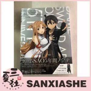 现货『三夏社』刀剑神域 5周年纪念 公式设定资料 KADOKAWA