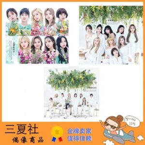 代购『三夏社』TWICE 9月16 TWICE3 通常 初回 版本可选