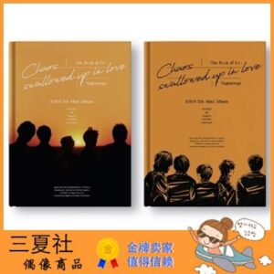 代购『三夏社』DAY6 迷你7 The Book of Us Negentropy