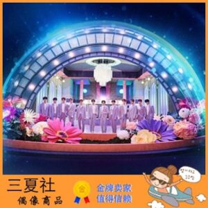 代购『三夏社』TREASURE 3月31日 出道 TREASURE EFFECT