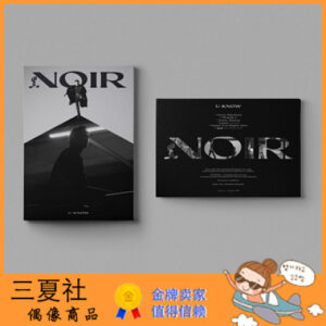 代购『三夏社』东方神起 郑允浩 迷你2 NOIR