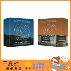现货『三夏社』NCT 2020 2ND 正规 RESONANCE Pt. 1 KIT版
