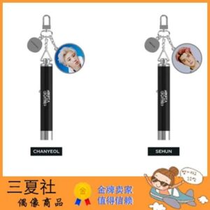 现货『三夏社』EXO SC 官方周边 PROJECTION 投影钥匙扣