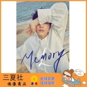 代购『三夏社』INFINITE 金明洙L 首张 Single Memory