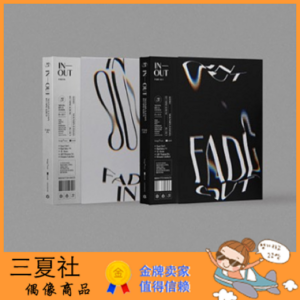 现货『三夏社』ASTRO 文彬 尹产贺 迷你1 IN OUT