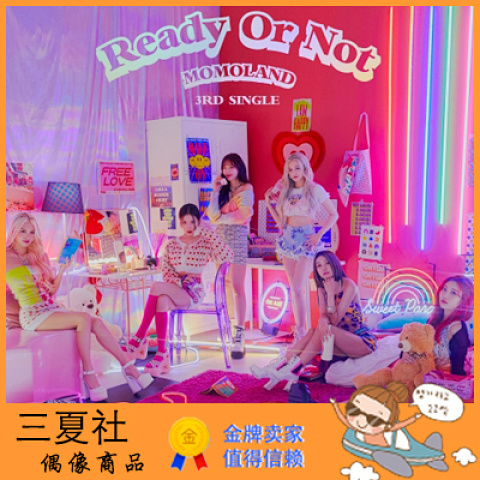 代购『三夏社』MOMOLAND Ready or Not 准备好了吗
