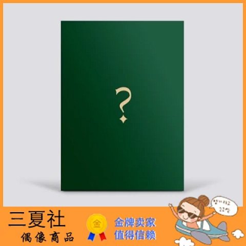 现货『三夏社』 MAMAMOO 迷你10 TRAVEL 旅行