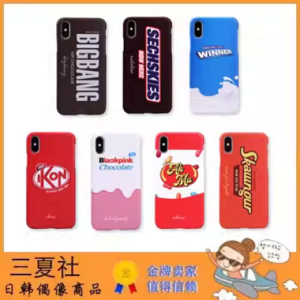 现货『三夏社』YG 官方手机壳 情人节限定 BIGBANG IKON WINNER