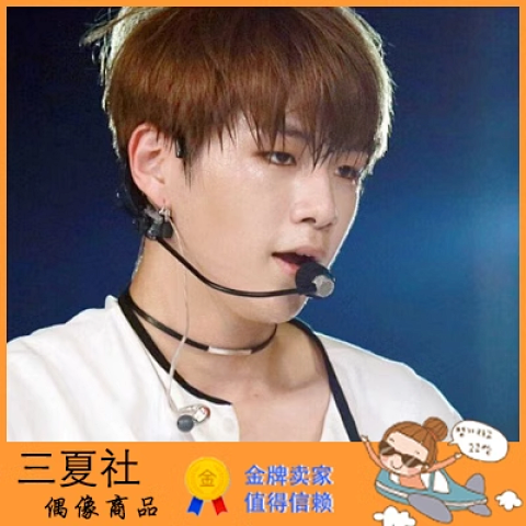 全款『三夏社』WANNA ONE 姜丹尼尔同款 choker 项圈