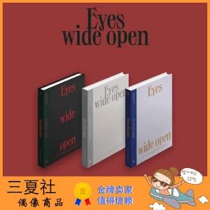 现货『三夏社』TWICE 正规2 EYES WIDE OPEN 睁大双眼
