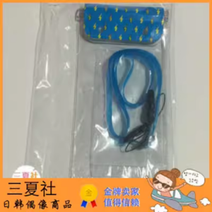 现货『三夏社』BTS防弹少年团 2016官方周边 手机防水袋