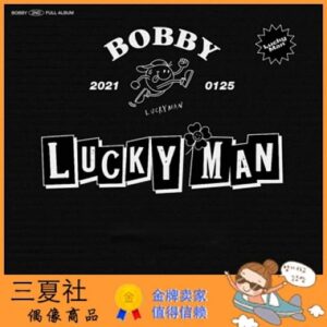代购『三夏社』BOBBY 金知元 2nd LUCKY MAN