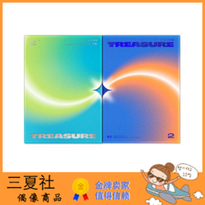 现货『三夏社』TREASURE 迷你2 THE SECOND STEP CHAPTER TWO