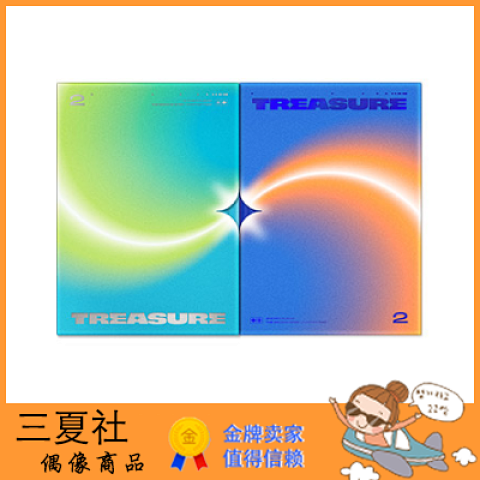 现货『三夏社』TREASURE 迷你2 THE SECOND STEP CHAPTER TWO