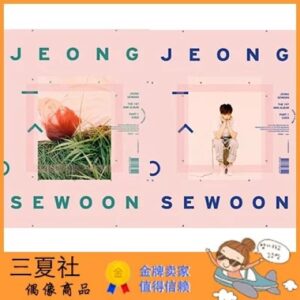现货『三夏社』郑世云 出道迷你1 EVER