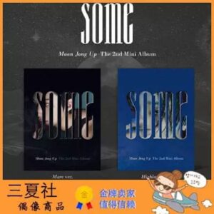 预定『三夏社』B.A.P 文钟业 迷你2 SOME
