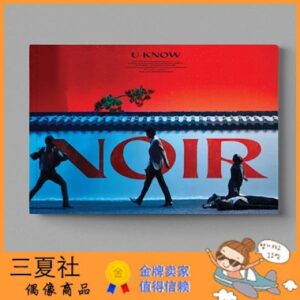 现货『三夏社』东方神起 郑允浩 迷你2 NOIR UNCUT版
