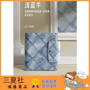 现货『三夏社』卡册 A5四宫格 四色可选
