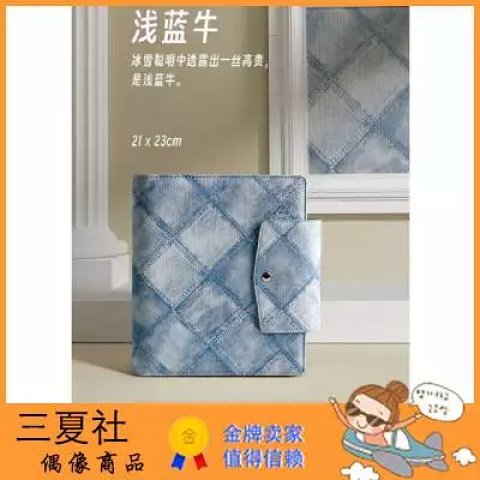 现货『三夏社』卡册 A5四宫格 四色可选