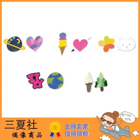 代购『三夏社』ITZY POP UP 官方周边 STRAP CUSTOM BADGE 徽章