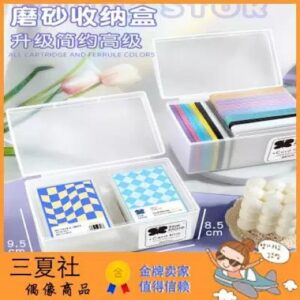 现货『三夏社』卡膜全家桶 卡膜套盒 卡膜套装