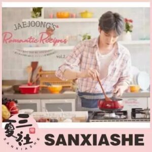 现货『三夏社』JYJ 金在中 ROMANTIC PECIPES Vol.2 料理