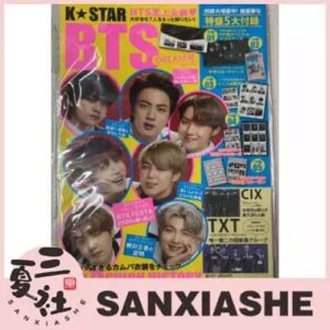 现货『三夏社』日杂 K-star BTS 防弹少年团 至上主义 Dream号