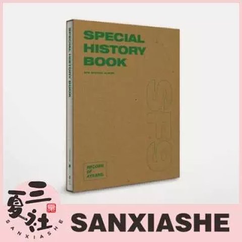 代购『三夏社』SF9 特别版 SPECIAL HISTORY 特别的历史
