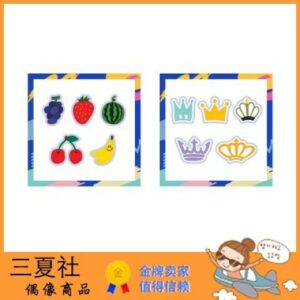 代购『三夏社』ITZY POP UP 官方周边 WAPPEN STICKER 迷你布贴