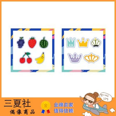 代购『三夏社』ITZY POP UP 官方周边 WAPPEN STICKER 迷你布贴