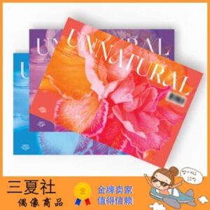 代购『三夏社』宇宙少女 WJSN 迷你9 UNNATURAL