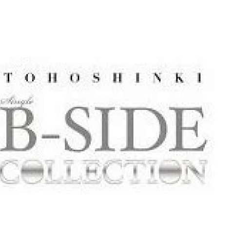 现货『三夏社』东方神起 SINGLE B-SIDE COLLECTION 韩国版