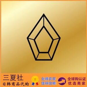 代购『三夏社』PENTAGON 迷你2辑 Five Senses