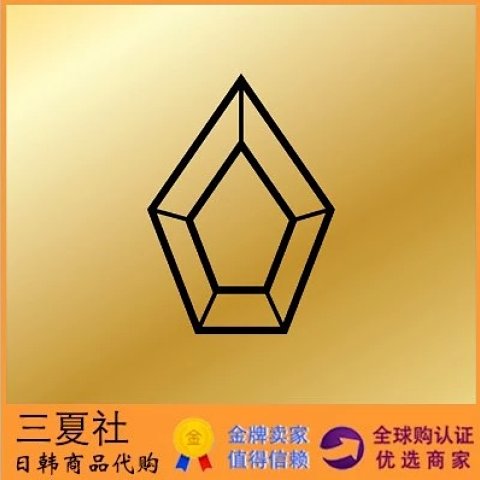 代购『三夏社』PENTAGON 迷你2辑 Five Senses