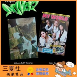 现货『三夏社』aespa 迷你3 MY WORLD 我的世界 Zine Ver