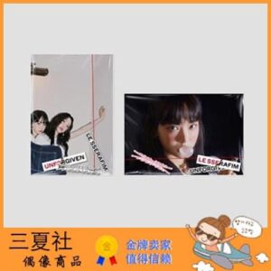 现货『三夏社』LE SSERAFIM 炽 正规1 UNFORGIVEN Weverse ver.