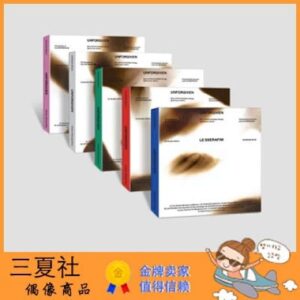 代购『三夏社』LE SSERAFIM 炽 正规1 UNFORGIVEN COMPACT ver.