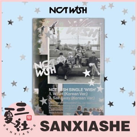 代购【MS幸运卡/WM特典】NCT WISH 出道单 WISH 希望 photobook ver.
