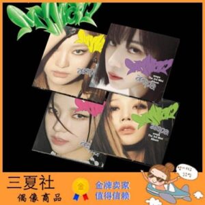 现货『三夏社』aespa 迷你3 MY WORLD 我的世界 Poster Ver
