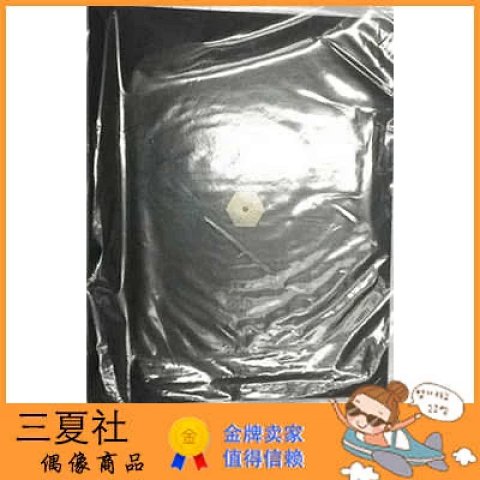 现货『三夏社』EXO PLANET 官方周边 一巡 SOUL 场刊