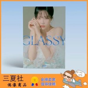 现货『三夏社』IZONE 曺柔理 个人 solo 1st GLASSY +海报