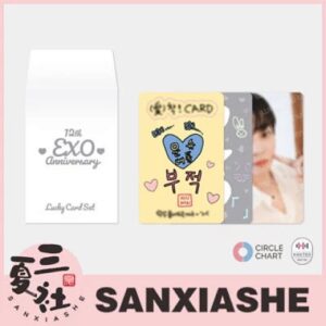 【预售】EXO 12周年纪念 官方周边 LUCKY CARD SET 幸运小卡组