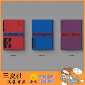 现货『三夏社』ASTRO 正规2 ALL YOURS